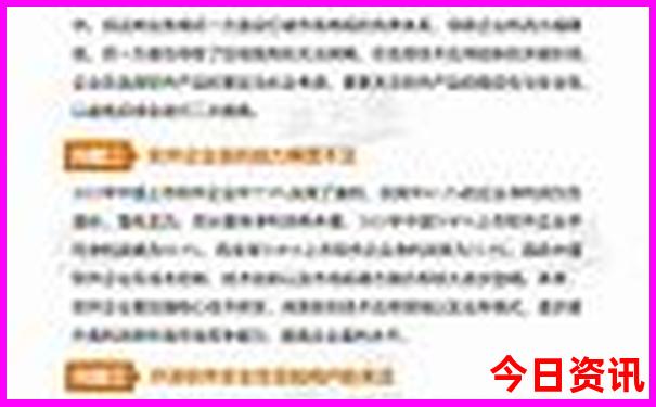 中国有猴的十大景区
