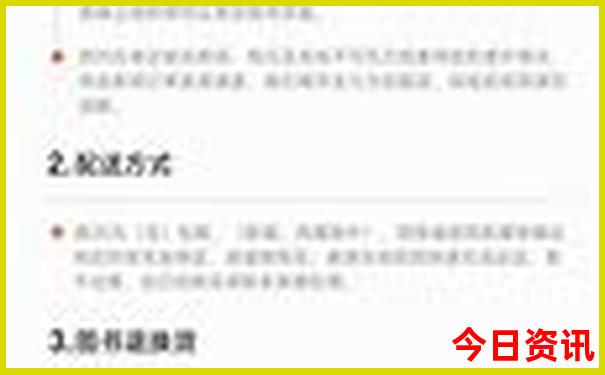 惠东自驾游十大免费景点推荐