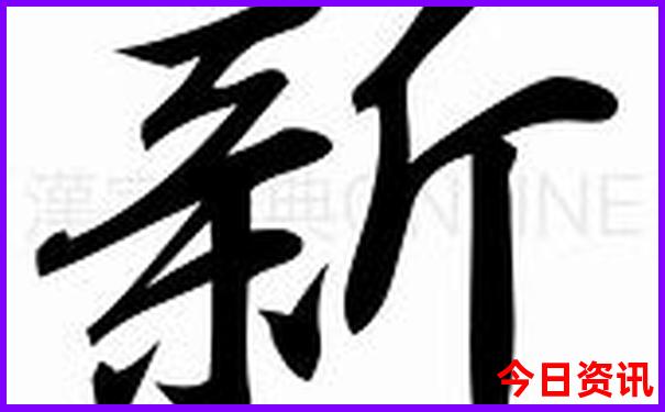 福永十大必去景点