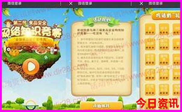 3月份适合旅游的地方