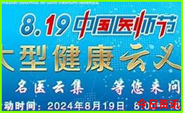 北京出名的寺庙排行榜