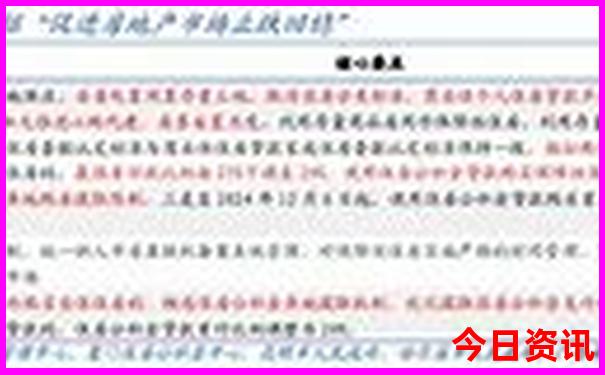 刘伯温四肖八码凤凰图