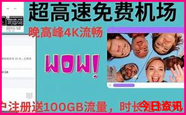 北京有什么好玩的东西