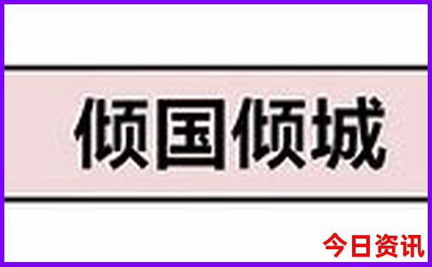 承德十大景点排名